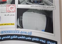 نيسان نافارا